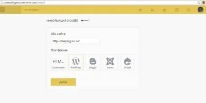 Яку систему коментування вибрати для сайту (систему) Яку систему коментування вибрати для сайту
