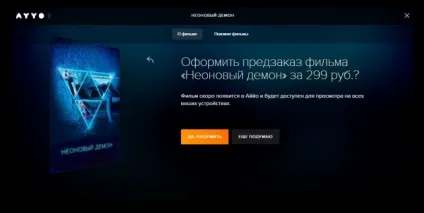 Як вибрати і де дивитися фільми онлайн (вибрати) Як вибрати і де дивитися фільми онлайн