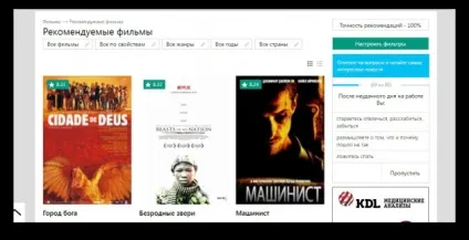 Як вибрати і де дивитися фільми онлайн (смотреть) Як вибрати і де дивитися фільми онлайн