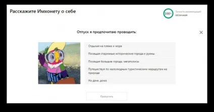 Як вибрати і де дивитися фільми онлайн (фільми) Як вибрати і де дивитися фільми онлайн