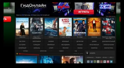 Як вибрати і де дивитися фільми онлайн (вибрати) Як вибрати і де дивитися фільми онлайн