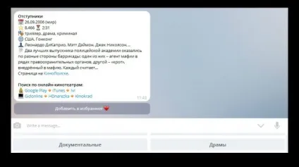 Як вибрати і де дивитися фільми онлайн (вибрати) Як вибрати і де дивитися фільми онлайн