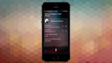 Як повернути iphone власнику (iphone) Як повернути iphone власнику