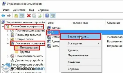 Як дізнатися пароль адміністратора в windows 10