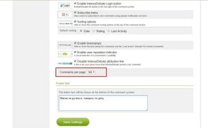 Яку систему коментування вибрати для сайту (систему) Яку систему коментування вибрати для сайту