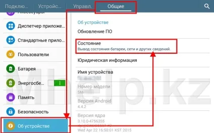 Як дізнатися mac адресу пристрою час ділитися знаннями