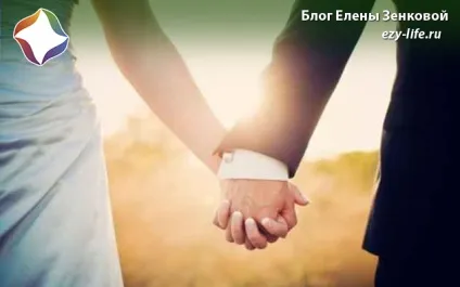 Як повернути довіру чоловіка після зради дружини (після) Як повернути довіру чоловіка після зради дружини