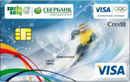 Як дізнатися номер карти ощадбанку на прізвище (номер) Як дізнатися номер карти ощадбанку на прізвище