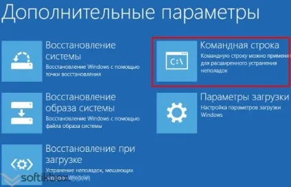 Як дізнатися пароль адміністратора в windows 10