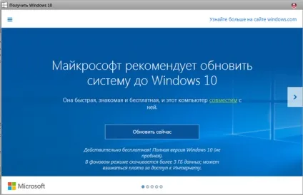 Яку windows краще встановити на новий комп'ютер - 7, 8, або 10 чому (новий) Яку windows краще встановити на новий комп'ютер - 7, 8, або 10 чому