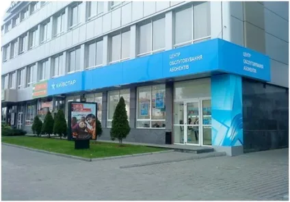 Як повернути гроші, якщо помилилися номером при поповненні рахунку (цьому розділі знайдете) Як повернути гроші, якщо помилилися номером при поповненні рахунку