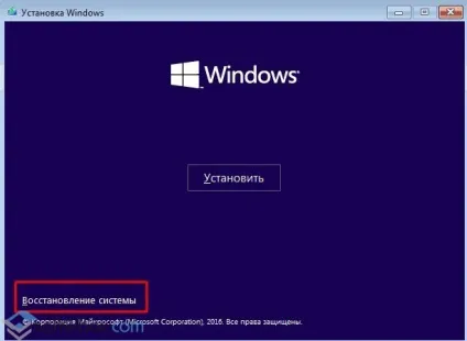 Як дізнатися пароль адміністратора в windows 10