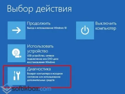 Як дізнатися пароль адміністратора в windows 10