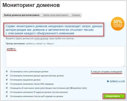 Як дізнатися, кому належить домен інформація в сервісі whois, створення сайтів і заробіток в мережі (дізнатися) Як дізнатися, кому належить домен інформація в сервісі whois, створення сайтів і заробіток в мережі