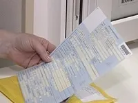 Як виглядає лікарняний лист - у зв'язку з вагітністю та пологами, декретну 2017, заповнений, закритий (виглядає) Як виглядає лікарняний лист - у зв'язку з вагітністю та пологами, декретну 2017, заповнений, закритий