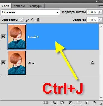 Як виділити об'єкт у фотошопі (накладення кисті Перекриття) Як виділити об'єкт у фотошопі