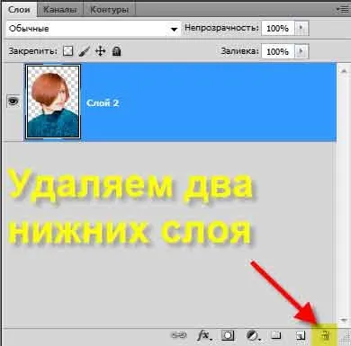Як виділити об'єкт у фотошопі (фотошопі) Як виділити об'єкт у фотошопі