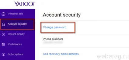 Як виконати вхід в електронну пошту (аккаунт яху) (розділі «Account security») Як виконати вхід в електронну пошту (аккаунт яху)