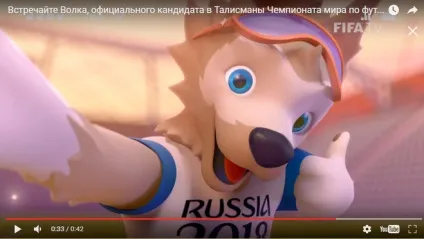 Як виглядає талісман чс-2018 хто автор талісмана чм-2018 (автор Маскота) Як виглядає талісман чс-2018 хто автор талісмана чм-2018