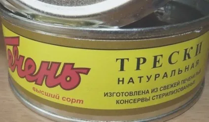 Як вибрати печінка тріски або іншу рибну консерву (вибрати) Як вибрати печінка тріски або іншу рибну консерву