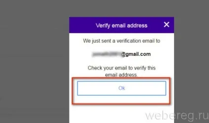 Як виконати вхід в електронну пошту (аккаунт яху) (розділі «Account security») Як виконати вхід в електронну пошту (аккаунт яху)
