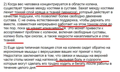 Як вибрати будівельні наколінники (тисне підколінної западині) Як вибрати будівельні наколінники