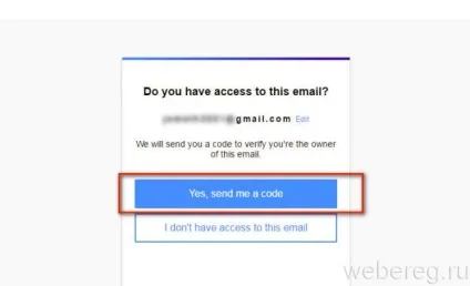 Як виконати вхід в електронну пошту (аккаунт яху) (розділі «Account security») Як виконати вхід в електронну пошту (аккаунт яху)