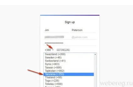 Як виконати вхід в електронну пошту (аккаунт яху) (розділі «Account security») Як виконати вхід в електронну пошту (аккаунт яху)