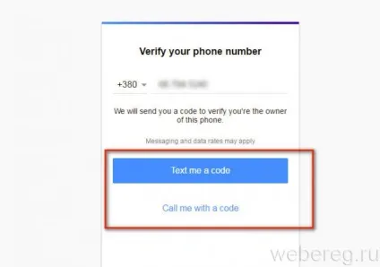 Як виконати вхід в електронну пошту (аккаунт яху) (розділі «Account security») Як виконати вхід в електронну пошту (аккаунт яху)