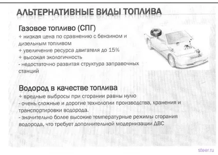 Як виглядає автомобіль, який збирається випускати михайло Прохоров (виглядає) Як виглядає автомобіль, який збирається випускати михайло Прохоров
