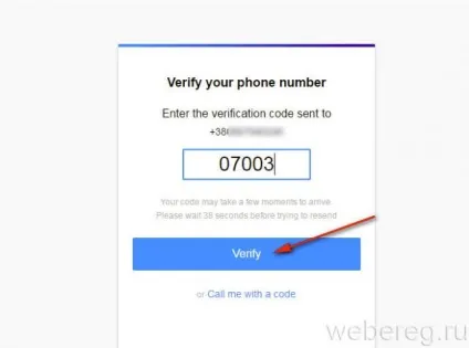 Як виконати вхід в електронну пошту (аккаунт яху) (розділі «Account security») Як виконати вхід в електронну пошту (аккаунт яху)