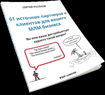 Як вибрати мережеву компанію