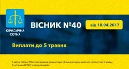 Як відновити втрачене УБС (рейди на річці Дніпро) Як відновити втрачене УБС
