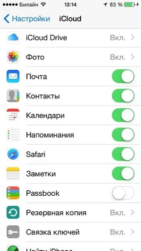Як відновити дані з icloud