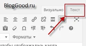 Як вставити google карти (google maps) на сайт, блог костаневіча степана