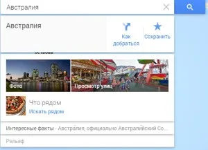 Як вставити google карту на сторінку сайту wordpress (wordpress) Як вставити google карту на сторінку сайту wordpress
