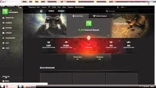 Як вийти з клану в world of tanks wot (wot) Як вийти з клану в world of tanks wot