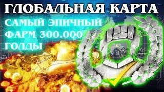 Як вийти з клану в world of tanks wot (world) Як вийти з клану в world of tanks wot