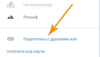 Як вставити google карту на сторінку сайту wordpress (вставити) Як вставити google карту на сторінку сайту wordpress