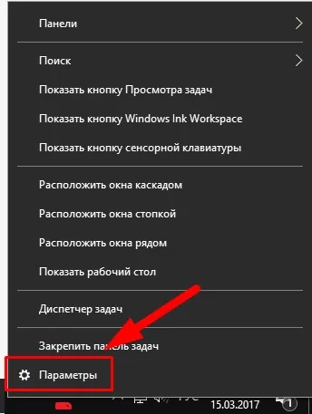 Як включити і налаштувати wifi на ноутбуці самому