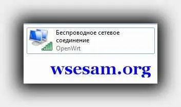 Як включити вай фай на ноутбуці сумісного (включити) Як включити вай фай на ноутбуці сумісного
