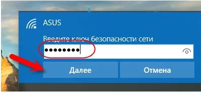Як включити і налаштувати wifi на ноутбуці самому