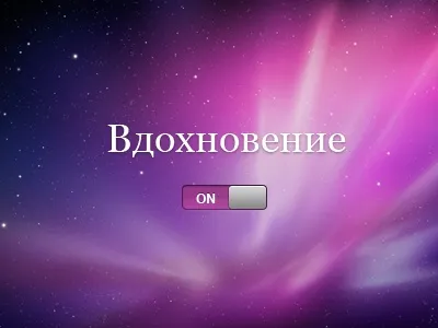 Як вийти із зимової сплячки - елена вос (вийти) Як вийти із зимової сплячки - елена вос