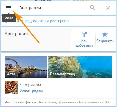 Як вставити google карту на сторінку сайту wordpress (google) Як вставити google карту на сторінку сайту wordpress