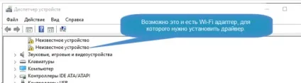 Як включити і налаштувати wifi на ноутбуці самому