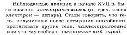 Як вивчити параграф