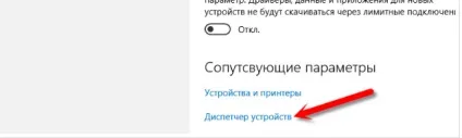 Як включити і налаштувати wifi на ноутбуці самому