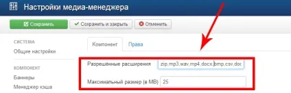 Як в joomla додати посилання на сачіваніе файлу (посилання) Як в joomla додати посилання на сачіваніе файлу