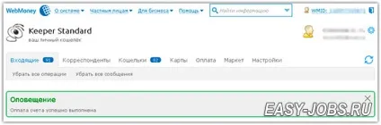 Як вивести гроші з webmoney на карту (карту) Як вивести гроші з webmoney на карту