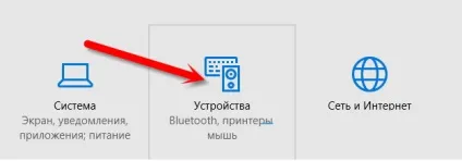 Як включити і налаштувати wifi на ноутбуці самому